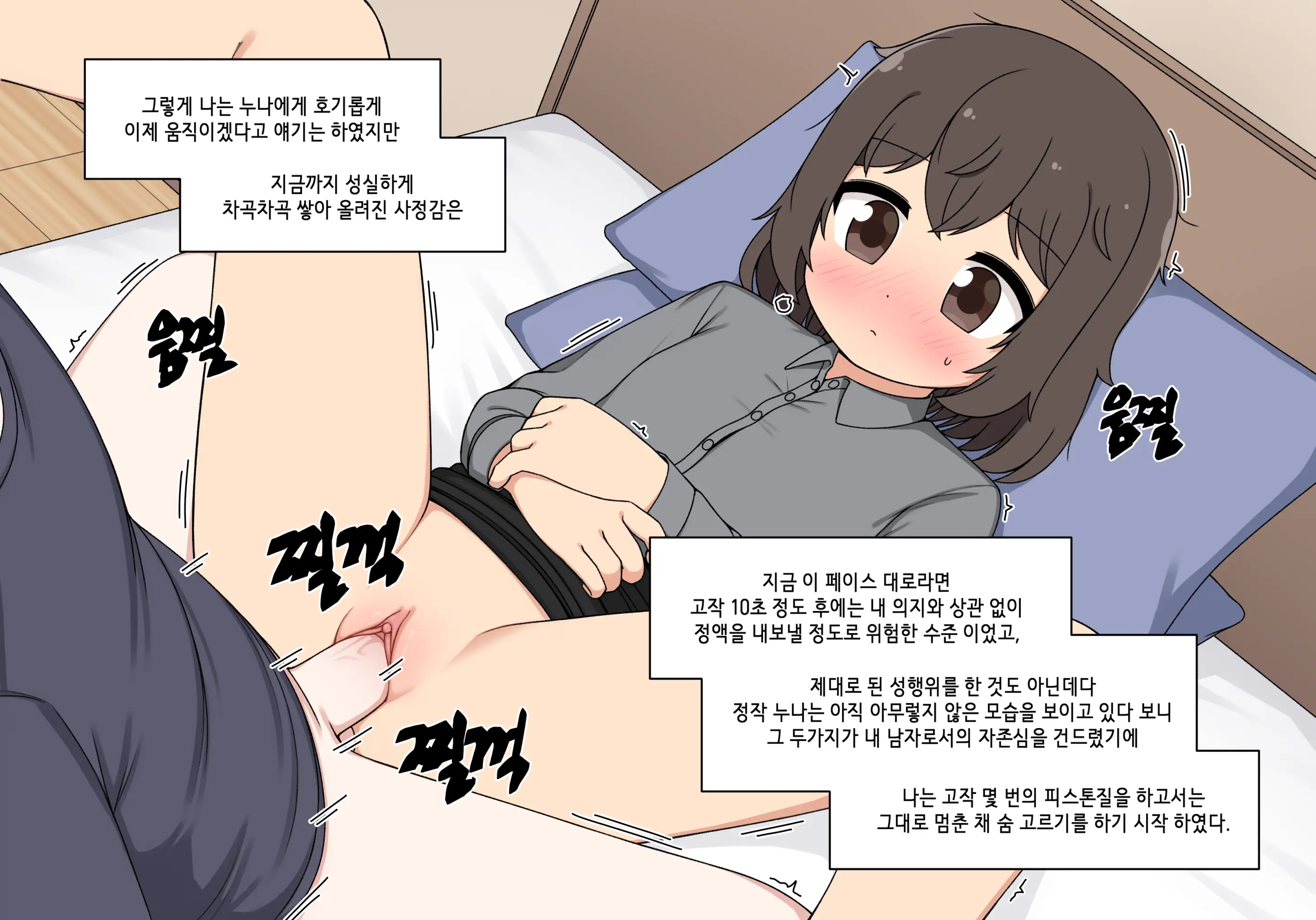 엘프마망 1~7
